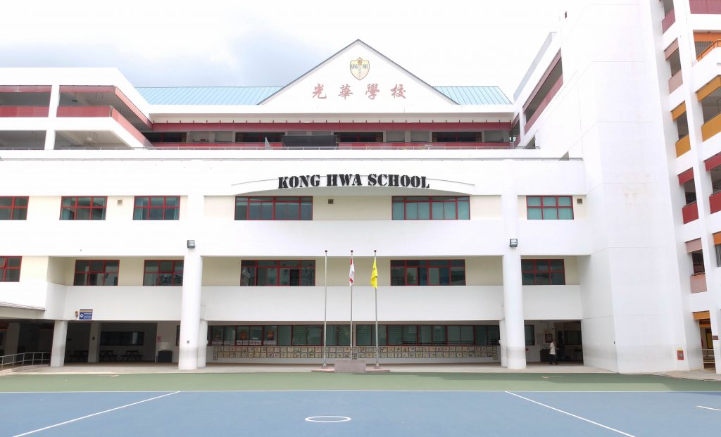 grand-dunman-within-1km-school-singapore